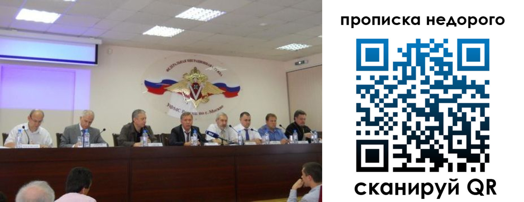 прописка для военкомата в Малой Вишере