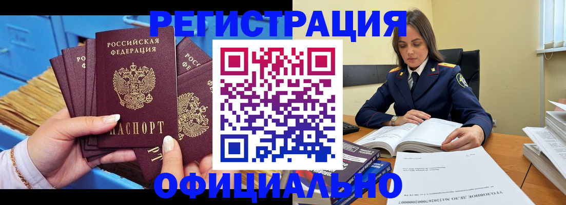 прописка поиск в Малой Вишере