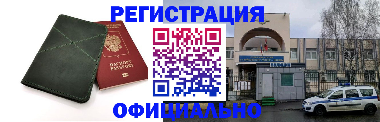 пропишу в квартире в Малой Вишере