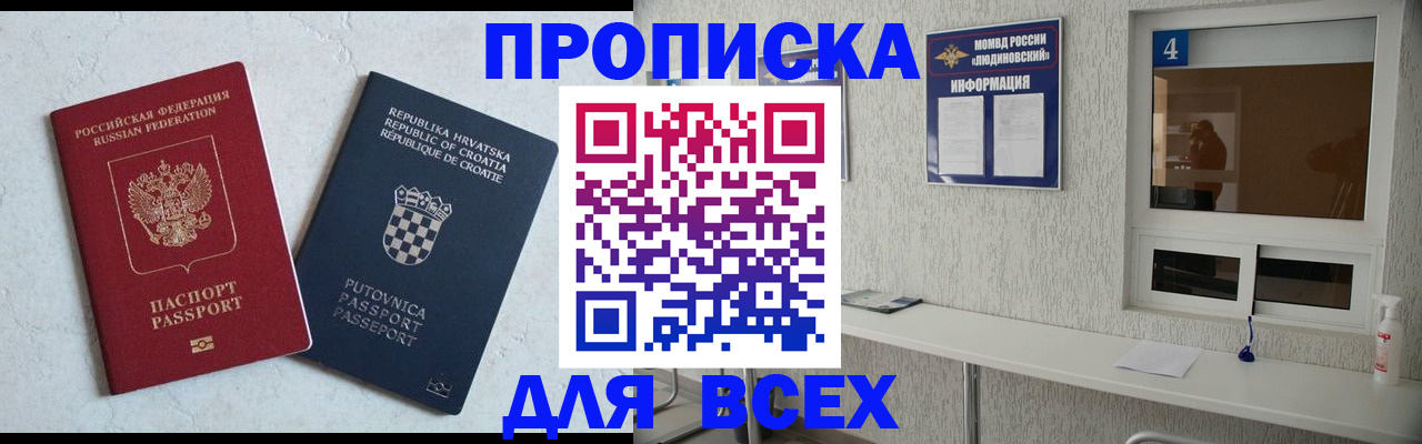 временная регистрация госуслуги в Малой Вишере